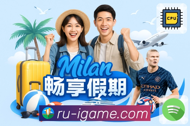 多媒体互动体验